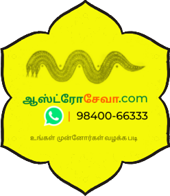 Free Astrology Chart In Tamil